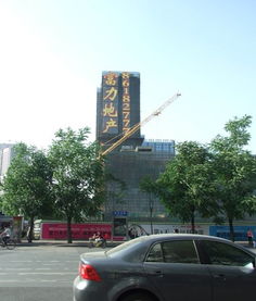 長(zhǎng)沙碧桂園led樓盤發(fā)光字廠家報(bào)價(jià)